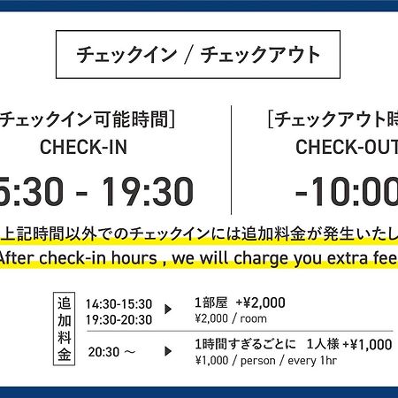 ゲストハウス Cycle&Stay โทคุชิมะ ภายนอก รูปภาพ