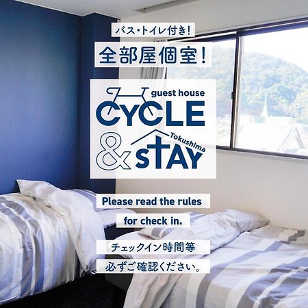 ゲストハウス Cycle&Stay โทคุชิมะ ภายนอก รูปภาพ
