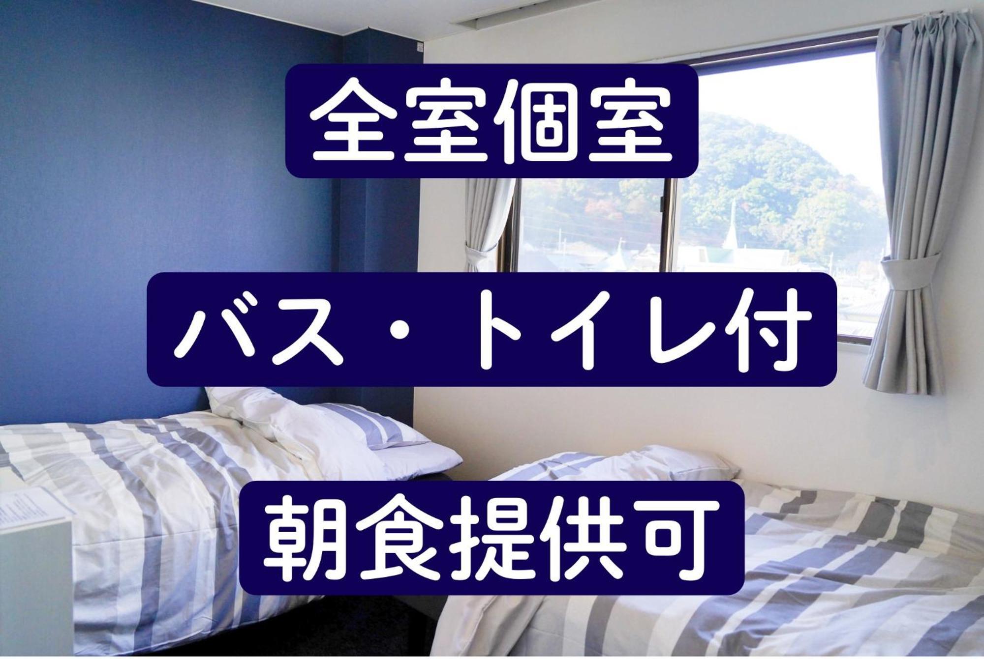 ゲストハウス Cycle&Stay โทคุชิมะ ภายนอก รูปภาพ
