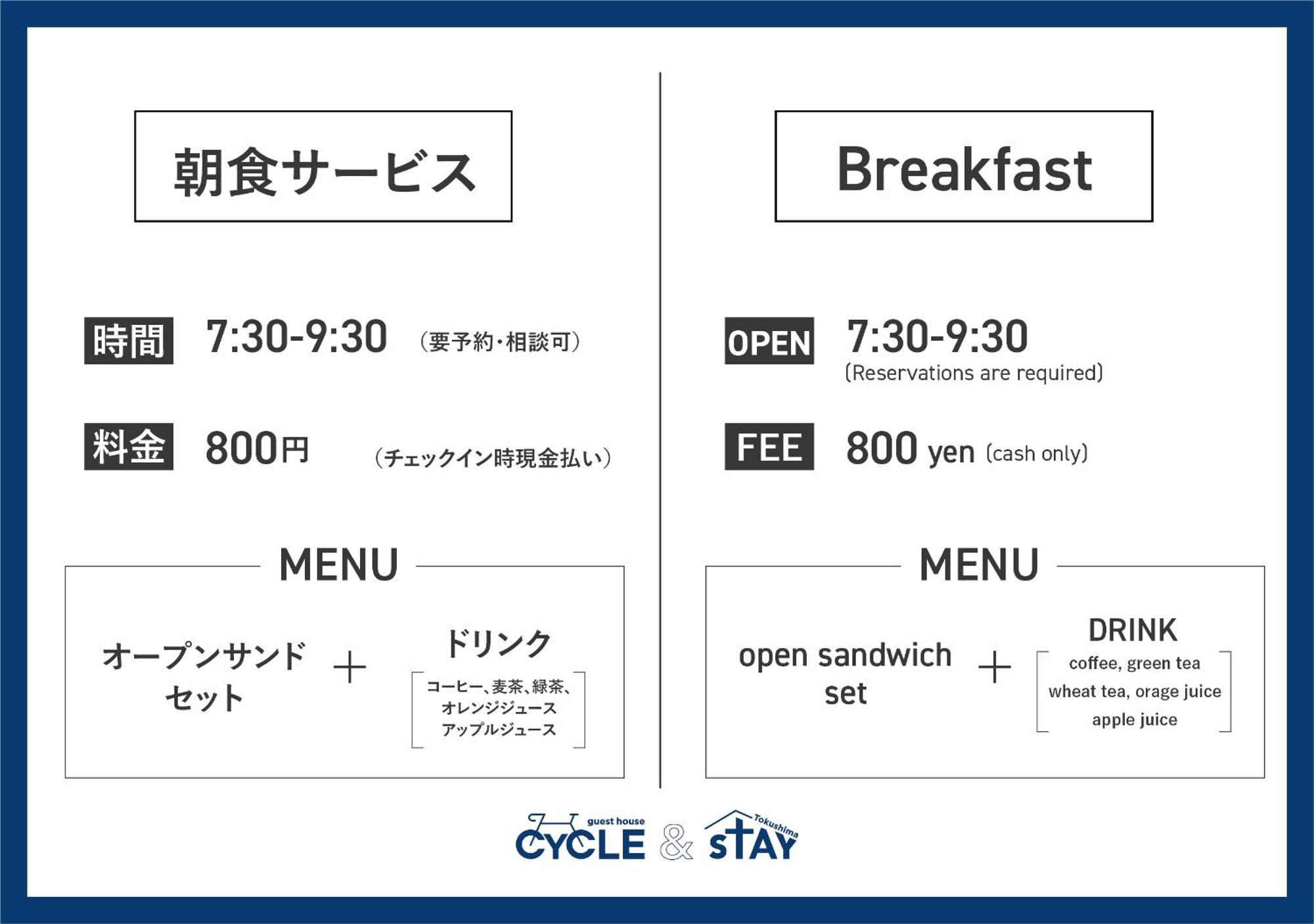 ゲストハウス Cycle&Stay โทคุชิมะ ภายนอก รูปภาพ
